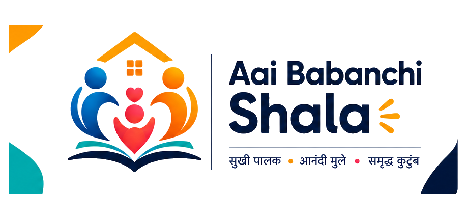 आई बाबांची शाळा · Aai Babanchi Shala